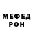 Метадон VHQ Rain Reich