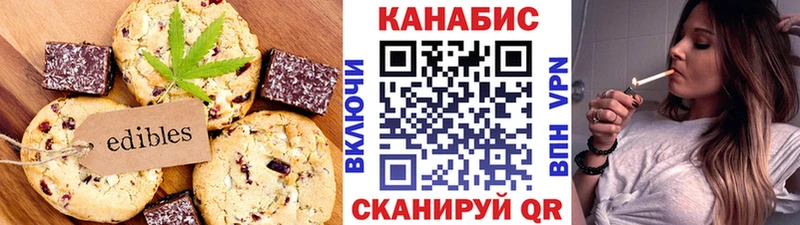 Cannafood марихуана  даркнет сайт  маркетплейс наркотические препараты  Чегем 