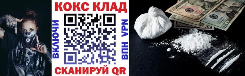 блэк спрут сайт  Чегем  Кокаин Эквадор 