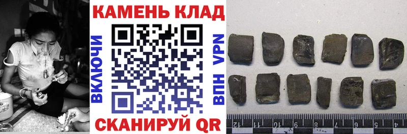 ГАШ хэш  даркнет сайт  Чегем 