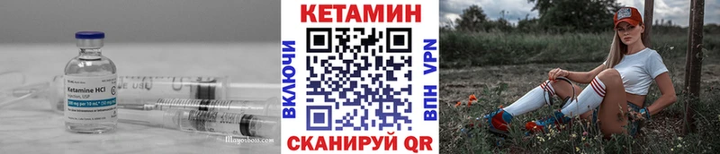 даркнет какой сайт Чегем КЕТАМИН VHQ