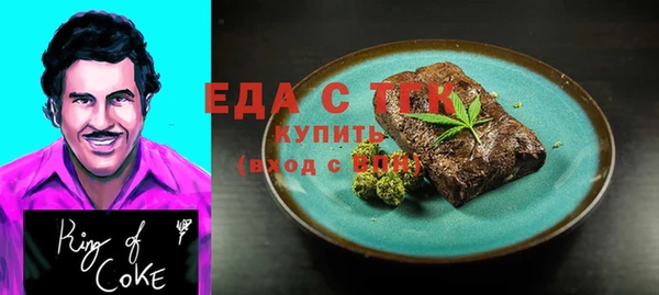 мефедрон VHQ Инта