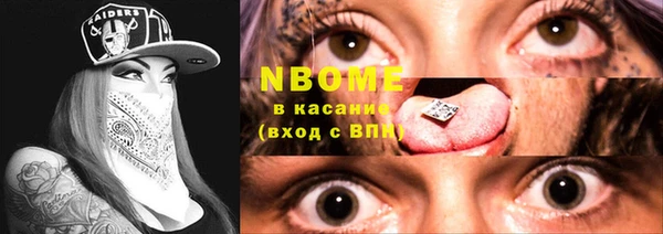 кокаин колумбия Иннополис