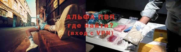 мефедрон VHQ Инта
