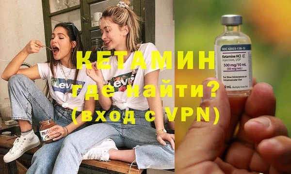 мефедрон VHQ Инта