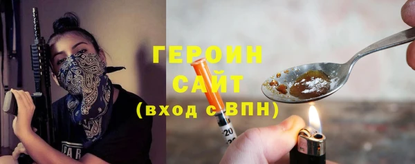 кокаин колумбия Иннополис