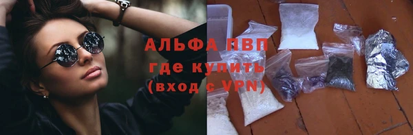 мефедрон VHQ Инта