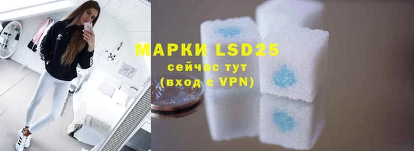 мефедрон VHQ Инта