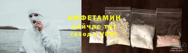 мефедрон VHQ Инта