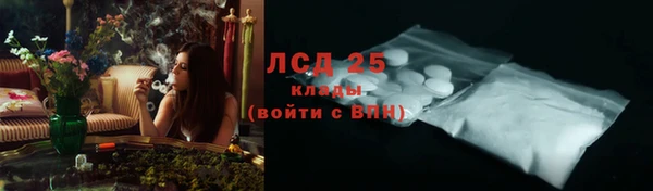 кокаин колумбия Иннополис