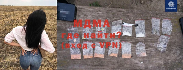мефедрон VHQ Инта