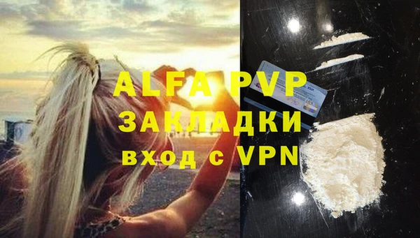 мефедрон VHQ Инта