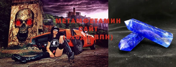 мефедрон VHQ Инта