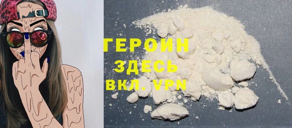 кокаин колумбия Иннополис