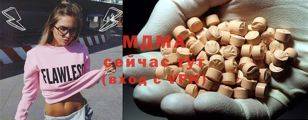 кокаин колумбия Иннополис