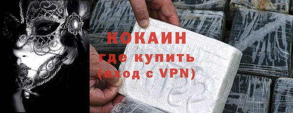кокаин колумбия Иннополис