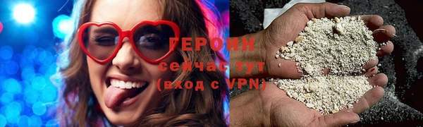 кокаин колумбия Иннополис