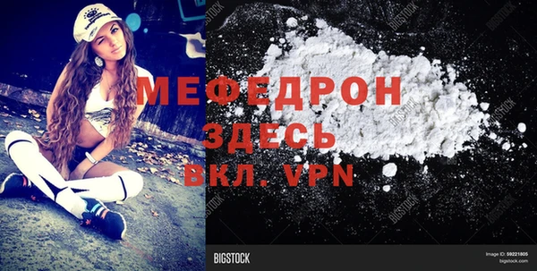 spice Инсар