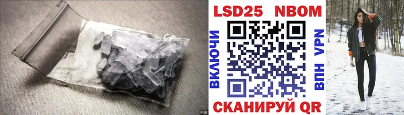 LSD-25 экстази кислота  даркнет сайт  Чегем 