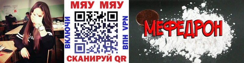 МЕФ мука  KRAKEN как войти  Чегем 