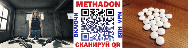 магазин  наркотиков  Чегем  МЕТАДОН кристалл 