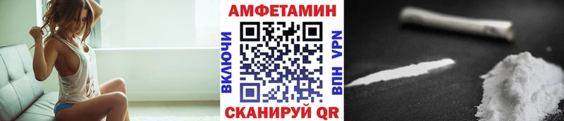 купить закладку  Чегем  Первитин витя 